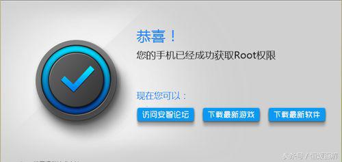 教教大家Android手机-全程解析最新Root通用方法