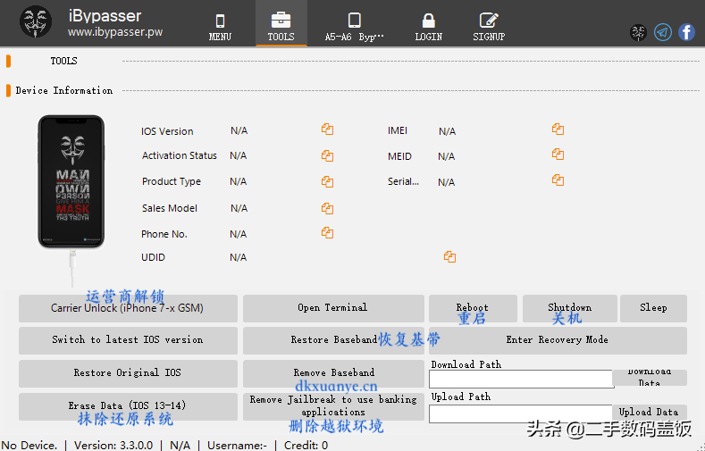 iPhone忘记ID密码卡在激活怎么办？iBypasser 3.3完美绕过最新系统