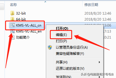 不想升级windows10！可以永久激活win7吗？windows7脚本激活方法