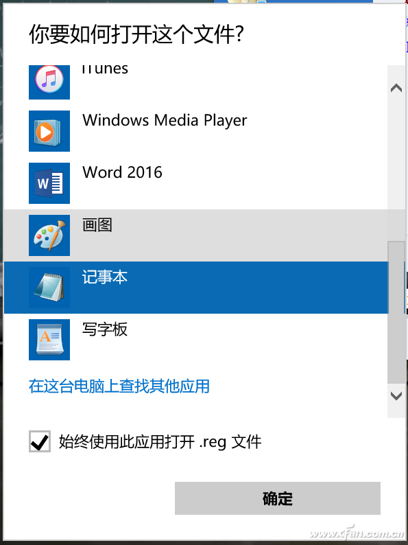 Win10虚拟键盘太占地方 看完10秒改大小