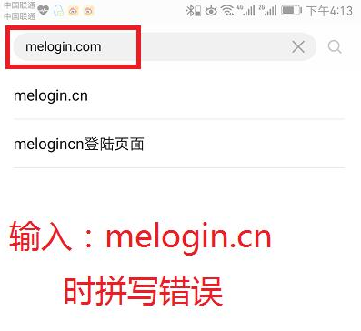 路由器百科：手机打不开路由器设置页面怎么办？