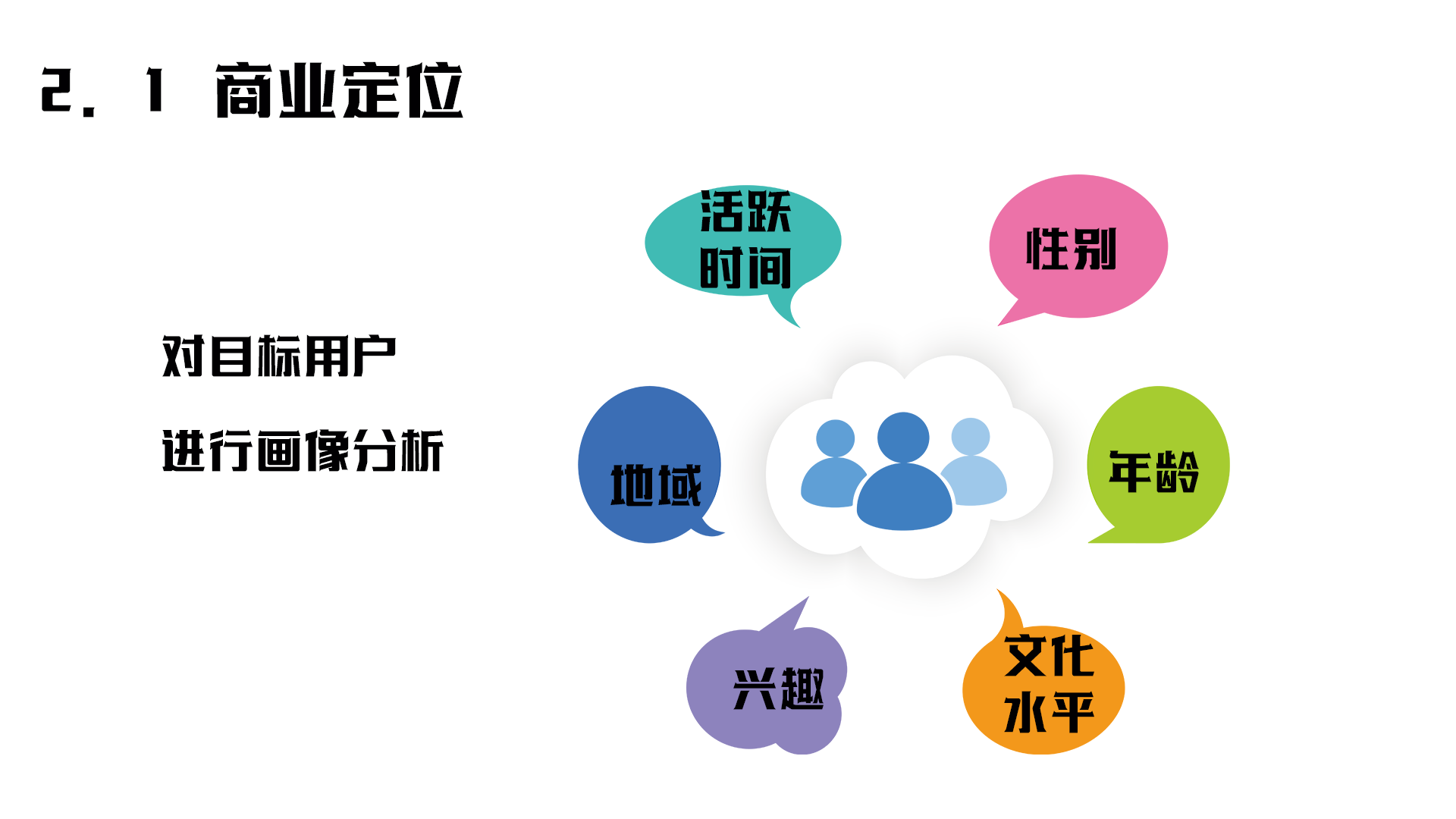 新手必读：如何从零开始运营一个抖音账号？