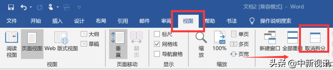 精通Word？插入方框，在里面打对勾，你会吗