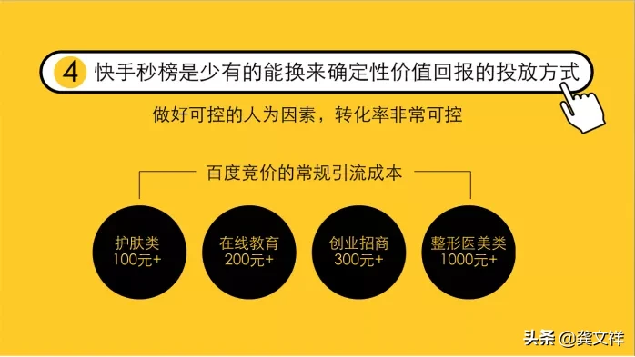 新手如何从0到1做短视频带货，甚至爆单转化（可复制方法论）