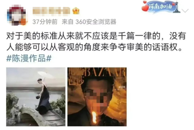 迪奥广告被指丑化亚裔女性，背后中国女摄影师惹众怒！网友：迎合欧美市场的畸形审美