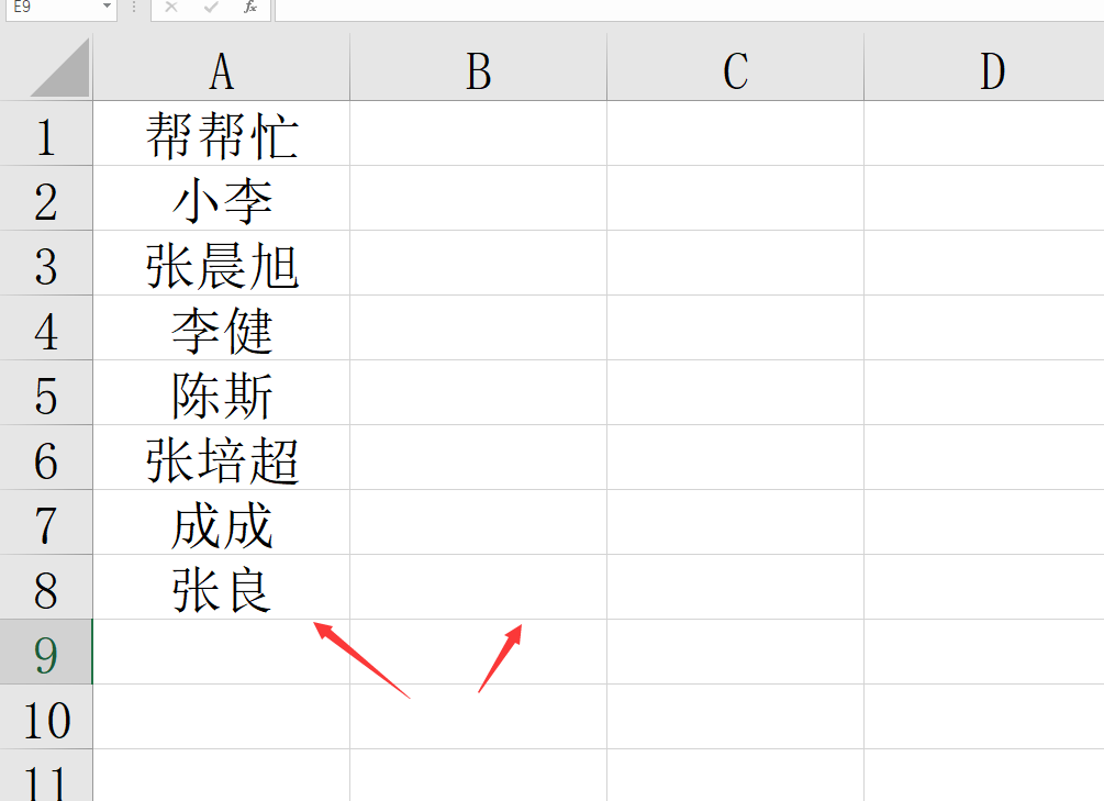 Excel座位牌批量打印技巧，快速排版设计，批量套打应用实用简单