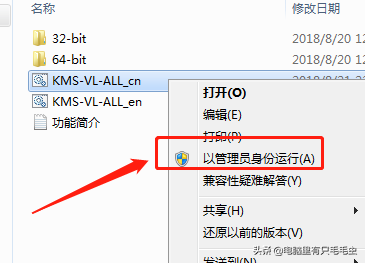 不想升级windows10！可以永久激活win7吗？windows7脚本激活方法