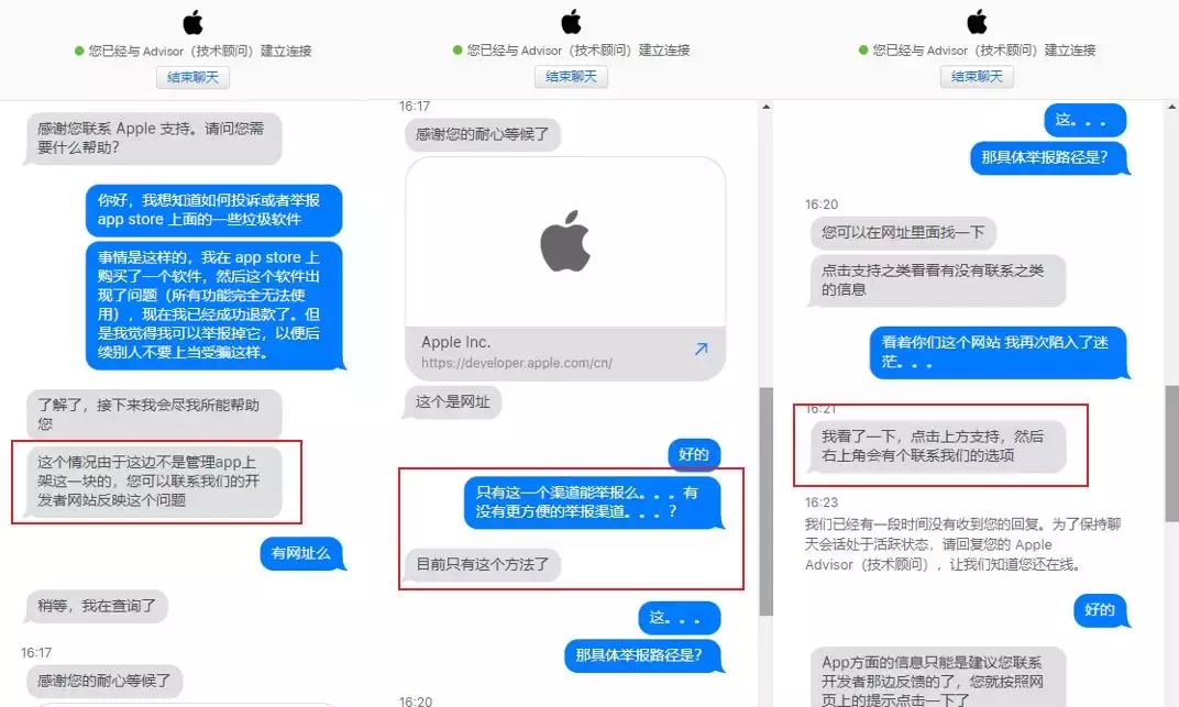 每月轻轻松松能骗iPhone用户几十万，这些薅羊毛的APP防不胜防