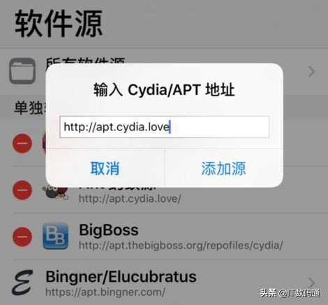 越狱之后，苹果iOS 12改iPhone X手势方法