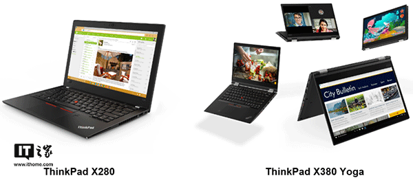 新品看花眼！联想ThinkPad阵容大更新