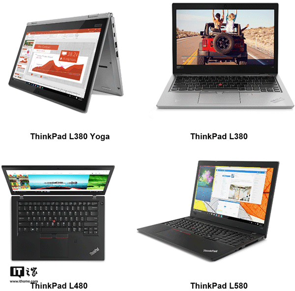 新品看花眼！联想ThinkPad阵容大更新