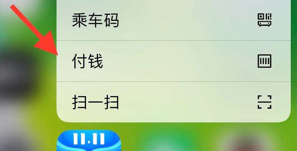 iPhone手机功能的实用技巧您都知道吗？（三）