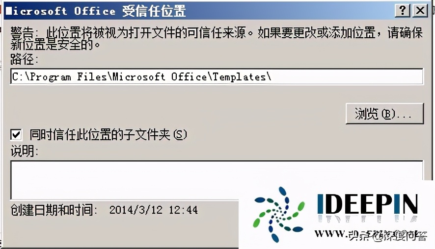 win7 sp1系统使用excel显示内存不足的问题