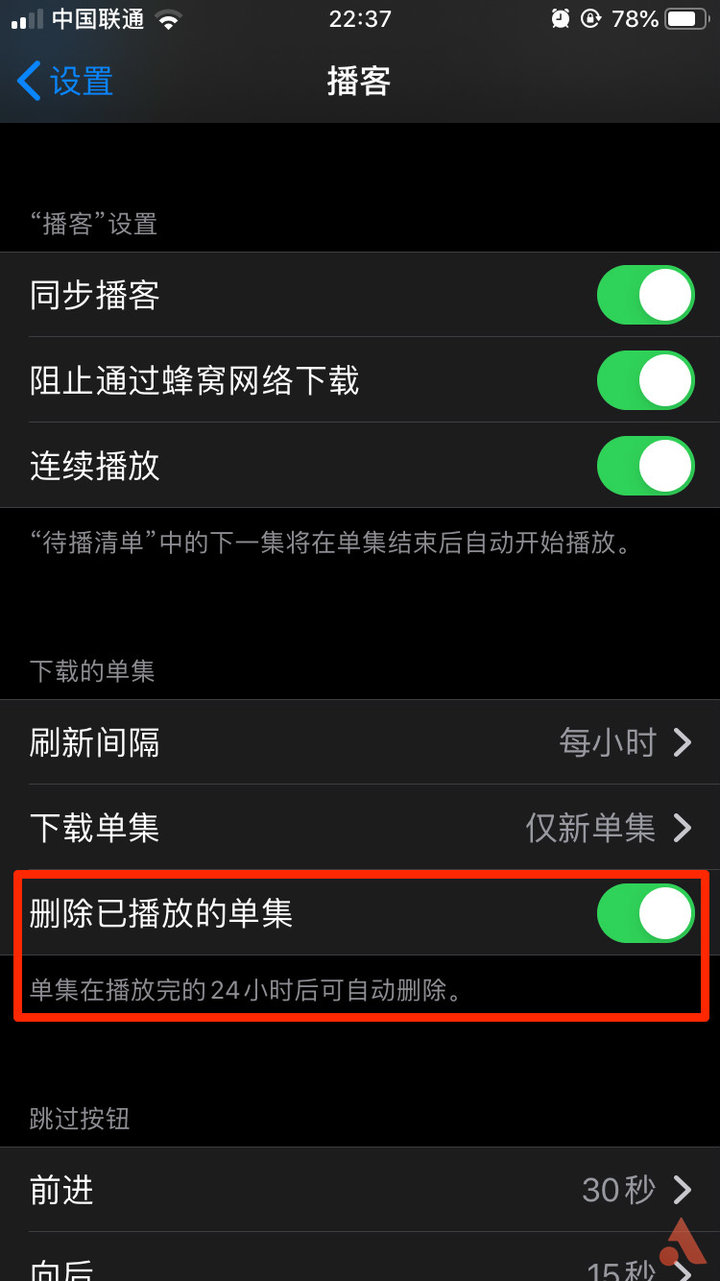 为什么到了今天，iPhone 还是需要清内存