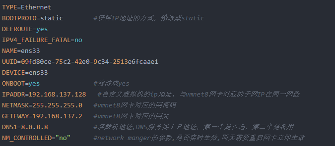 Linux实战011：VM通过NAT配置Centos网络