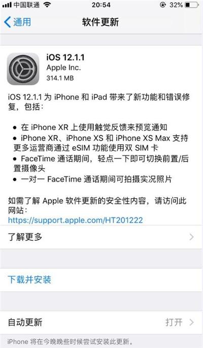 iPhone必须关闭的设置，让你的手机超省电，晓得的人实在太少