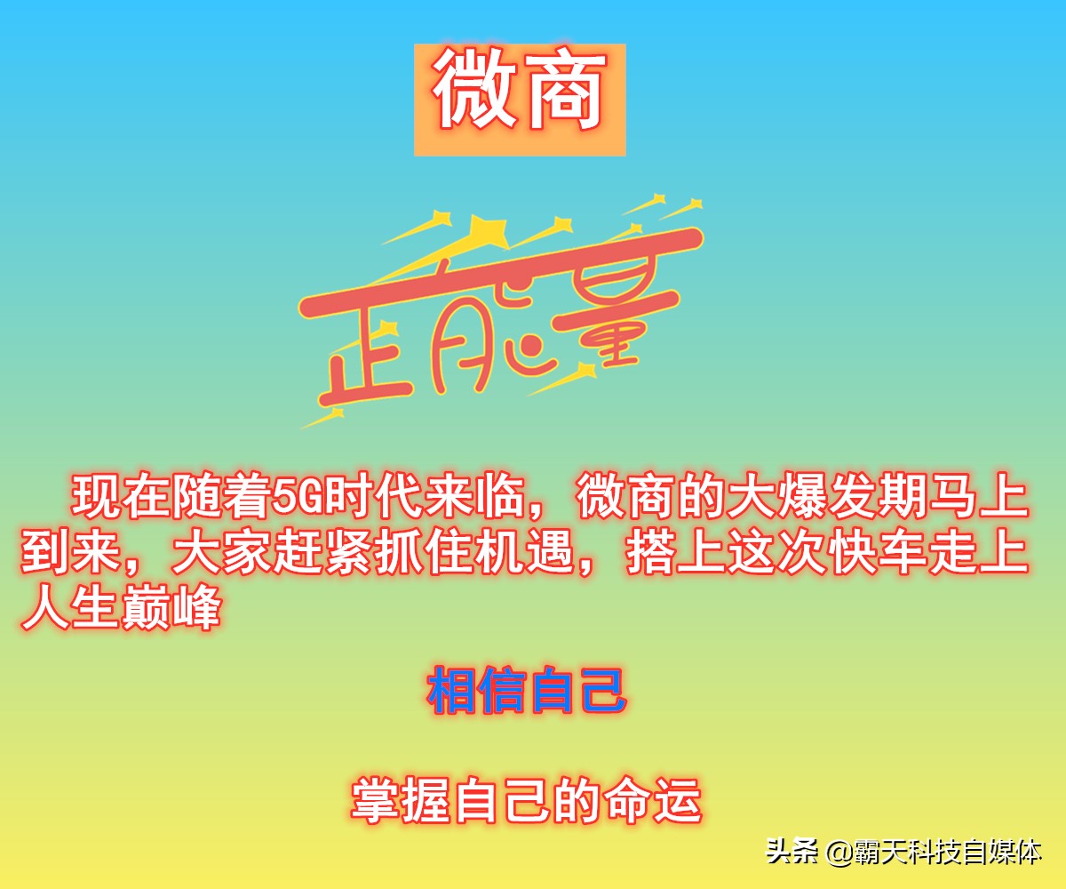 推荐大家不用出去找工作在家里就可以年收入10万挣钱养家的方法！