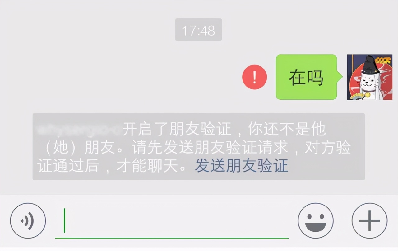 微信被对方拉黑和删除有什么区别？