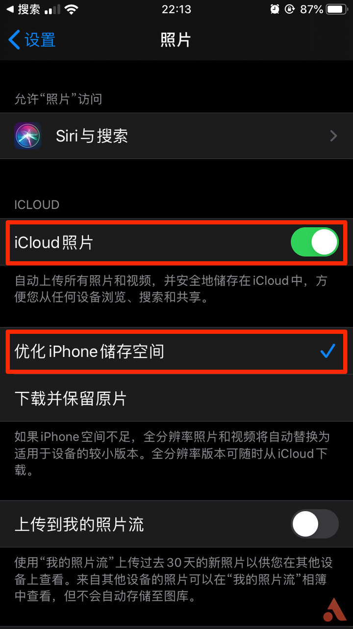 为什么到了今天，iPhone 还是需要清内存