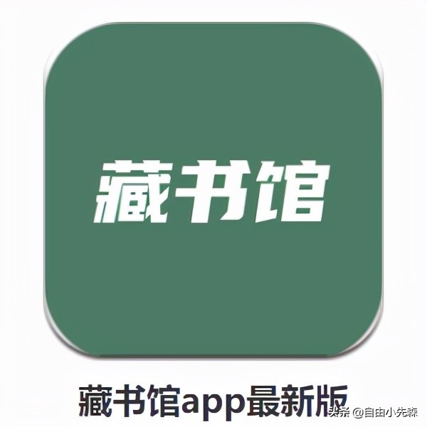 推荐12个让你相见恨晚的app，靠谱实用建议收藏