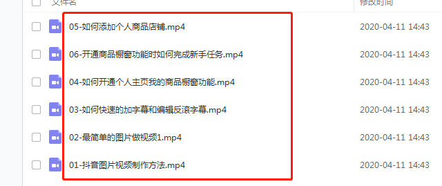 抖音15秒走红背后，这20款运营工具和教程让你0起点名利双收