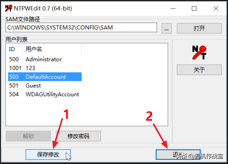 电脑忘记开机密码怎么办？不慌指南