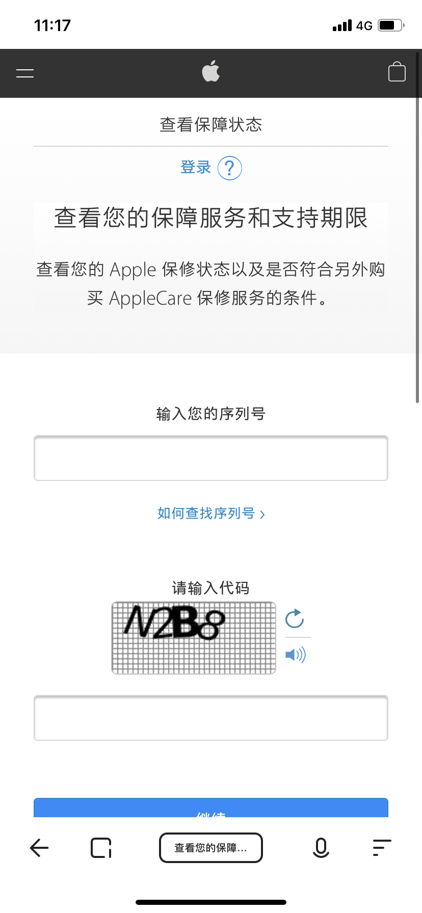 新IPhone到手后的详细验机攻略