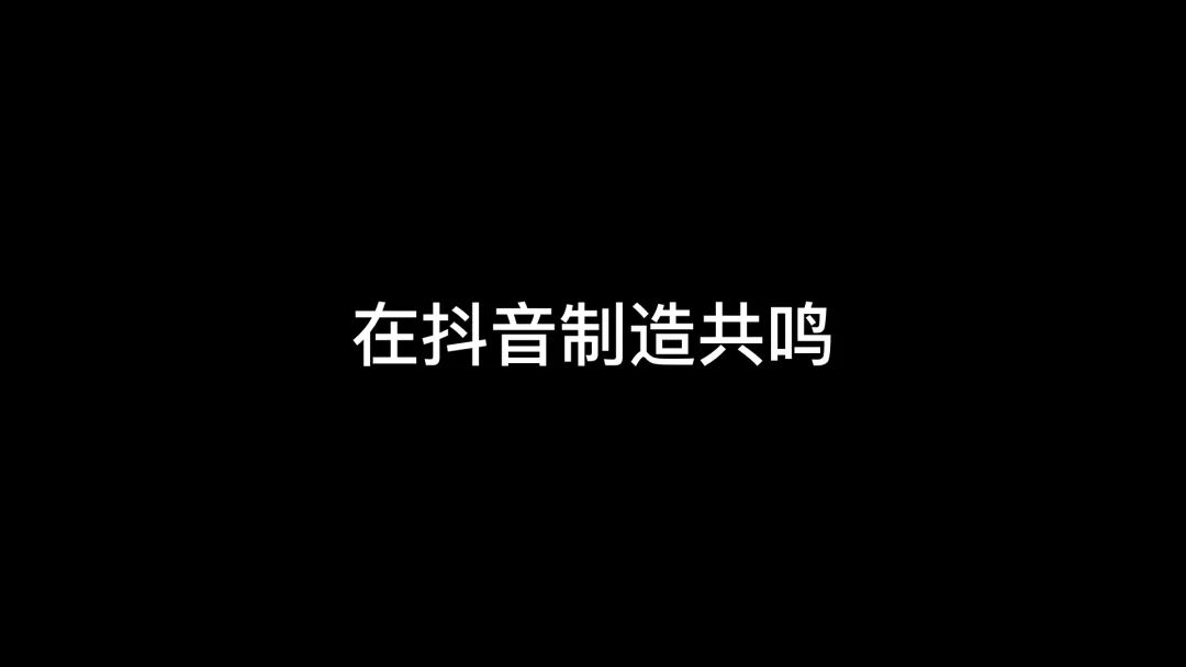 揭秘抖音传播要义，记住这7条法则，视频播放破百万指日可待