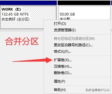 都0202年了，对于电脑磁盘分区？你还不会设置！