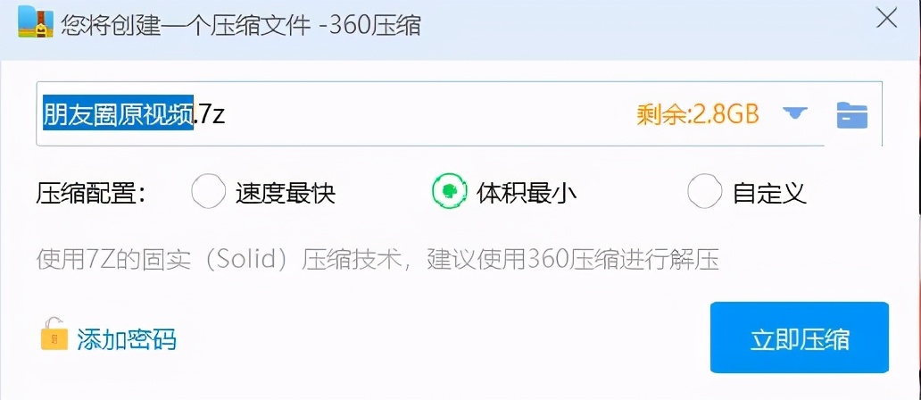 微信发送不了500M文件？改个后缀名就可以，收藏备用