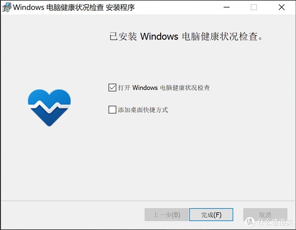 小白也能安装windows11正式版：详细实践讲解