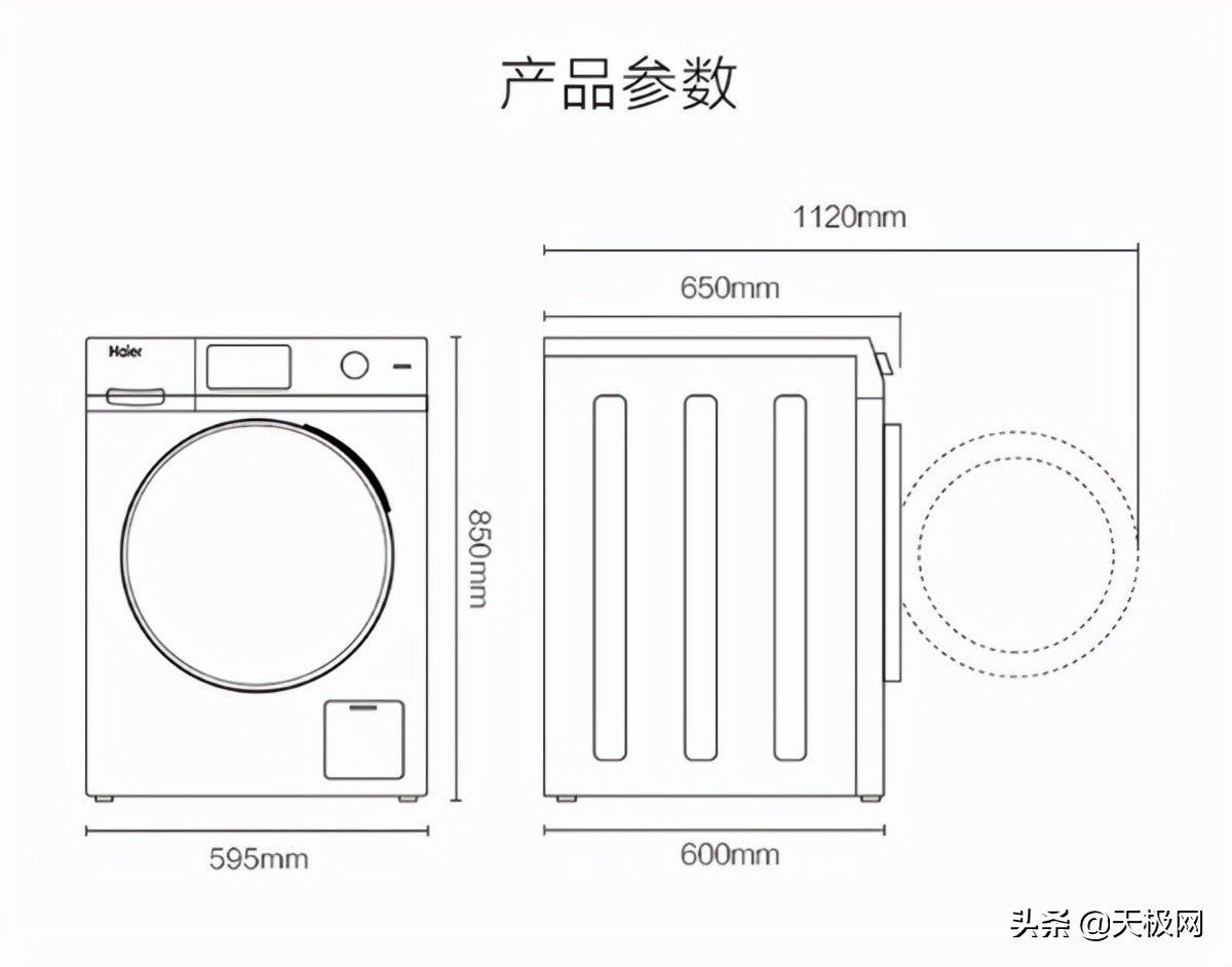 挑选适合自己的洗衣机 四款洗烘一体机推荐