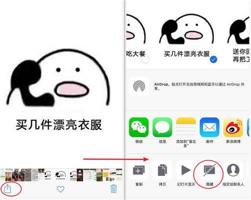 手中iPhone竟然还有这么强大的小技能，必须要收藏！