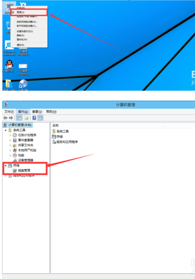 win10如何分区?win10磁盘分区图文教程