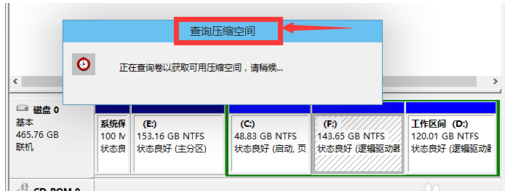 win10如何分区?win10磁盘分区图文教程