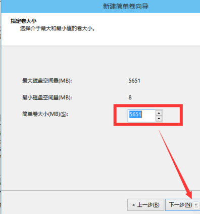 win10如何分区?win10磁盘分区图文教程