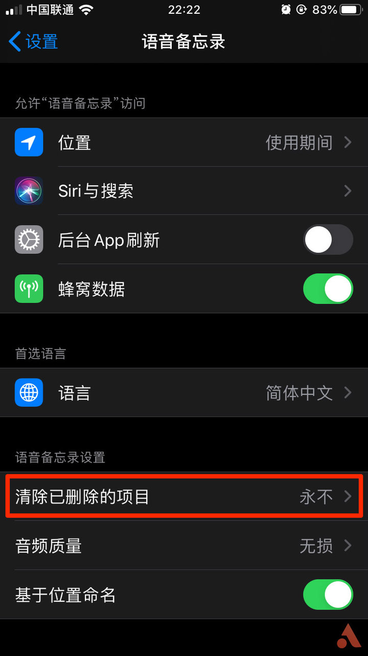 为什么到了今天，iPhone 还是需要清内存