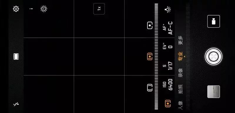 手机摄影基础教程：专业模式的各种参数及使用