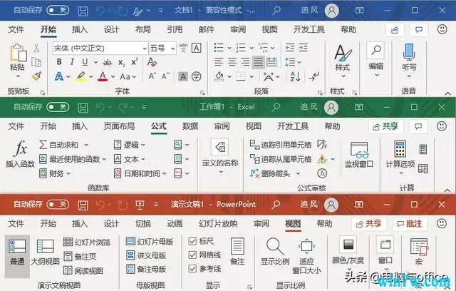 带你全面了解office的发展历史