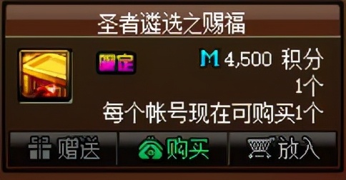 DNF：搬砖小号不够用？这些搬砖小号速成方法帮你快速成型