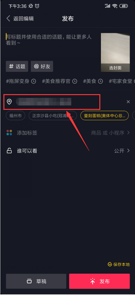 这样使用抖音数据分析工具，普通人也能打造高曝光视频