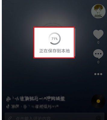 怎么保存抖音短视频？安卓和苹果手机有点不一样