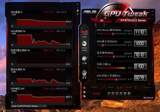 华硕圣骑士GTX770游戏显卡助你一波上高地