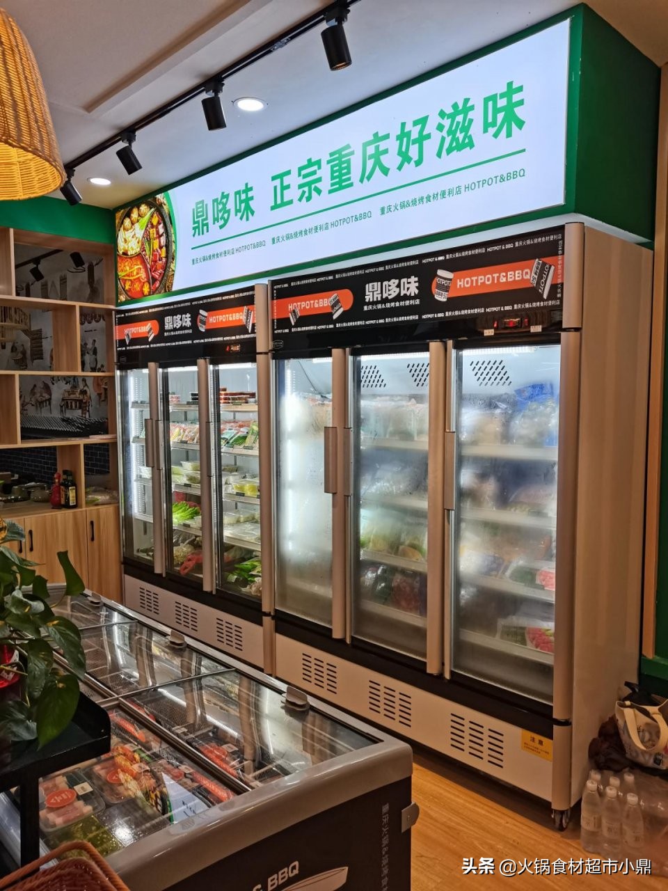 火锅食材超市加盟品牌十强！哪一家最适合你？