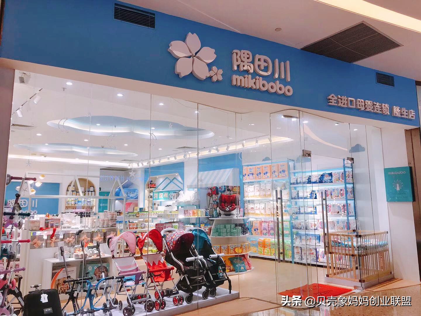 开母婴店知识：母婴加盟店排行榜加盟10大品牌