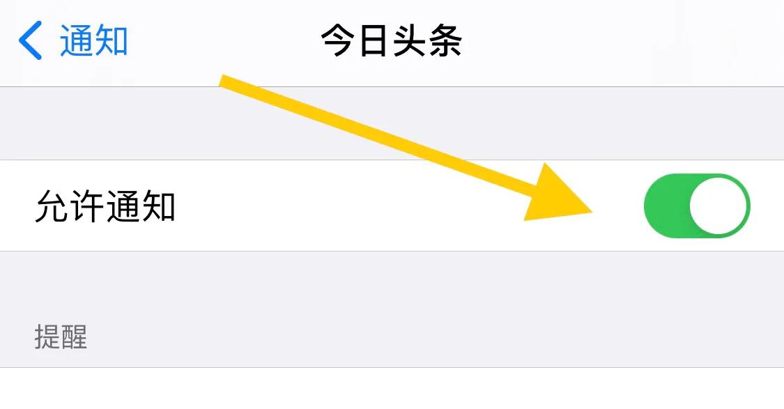 iPhone手机功能的实用技巧您都知道吗？（三）