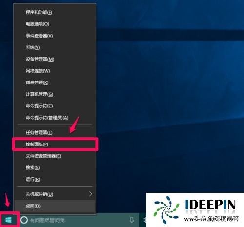 win7升级win10纯净版无法识别麦克风的解决方法