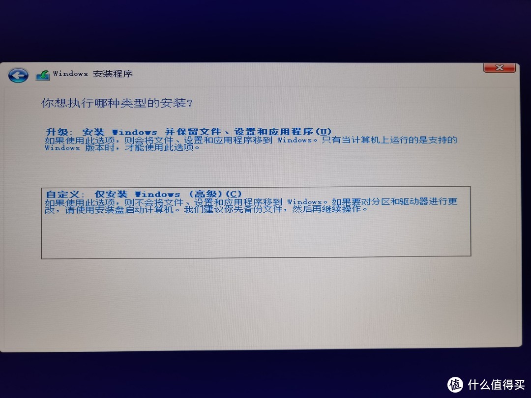 小白也能安装windows11正式版：详细实践讲解