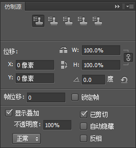 初学者该如何快速复制区域呢？详细讲解PS中仿制图章工具