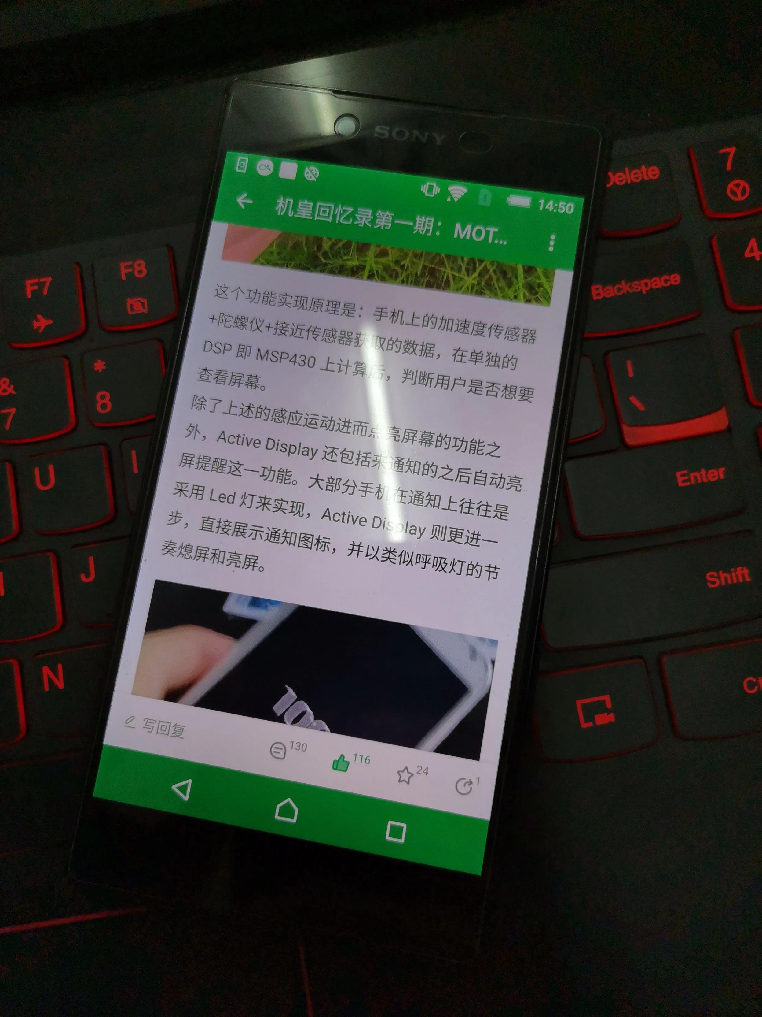 机皇回忆录：索尼Xperia Z5 Premium